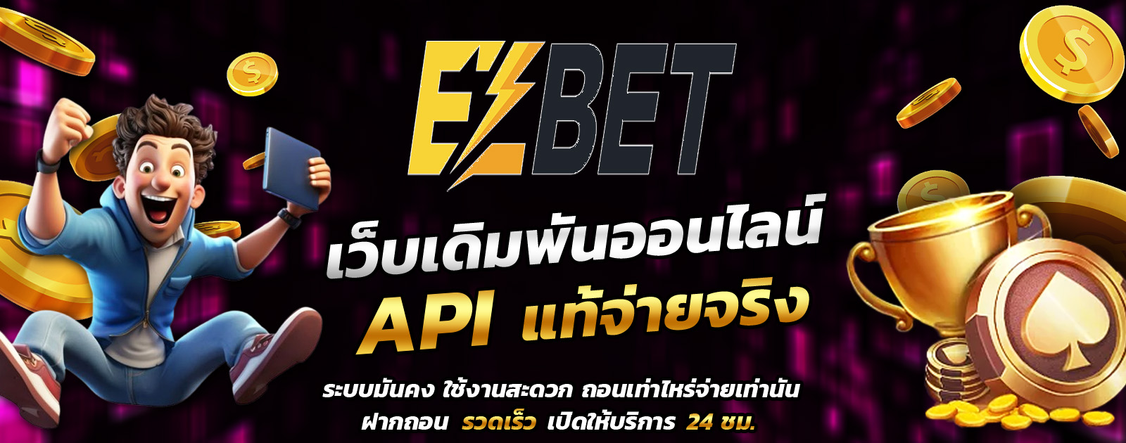 ปกช้อน 1 1bs